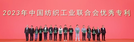專利金獎2-官網.jpg 專利金獎2-官網.jpg