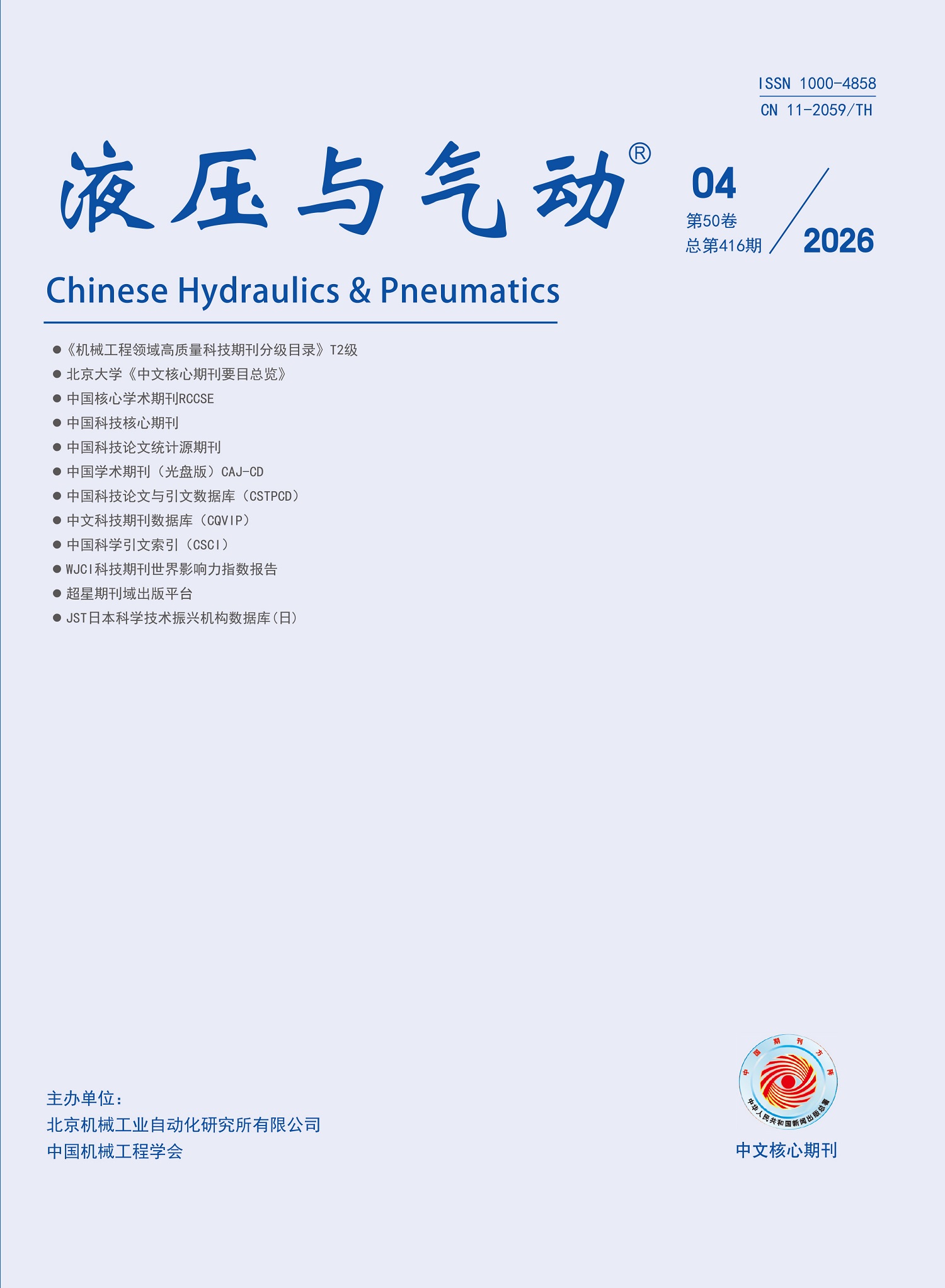 20260422135026.jpg