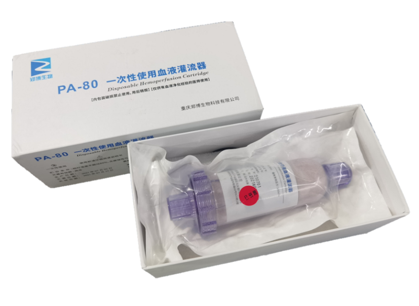 吸附病原體及其毒力因子的血液凈化器