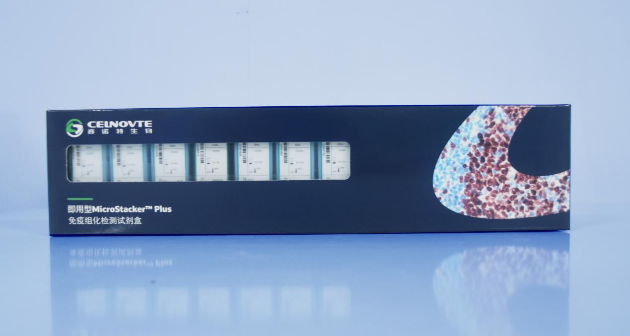 腫瘤病理免疫組化智慧創(chuàng)新解決方案