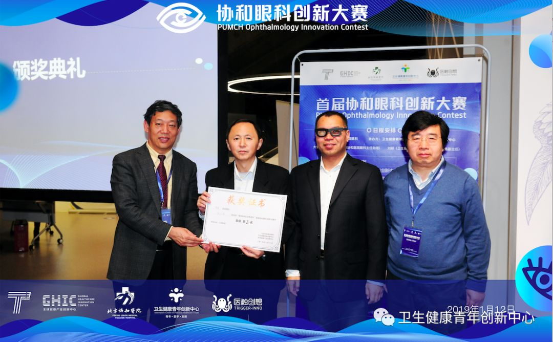 模法鏡近視恢復(fù)一度變焦眼鏡