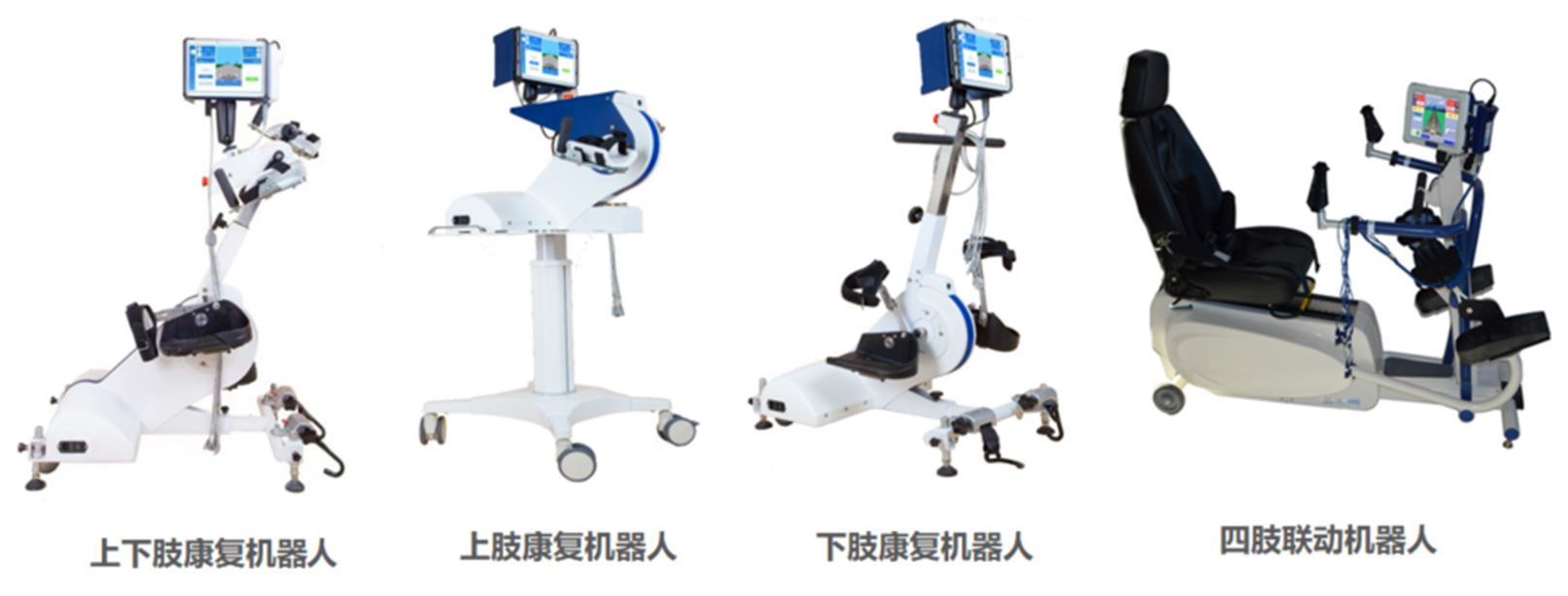 功能性電刺激智能康復(fù)機(jī)器人