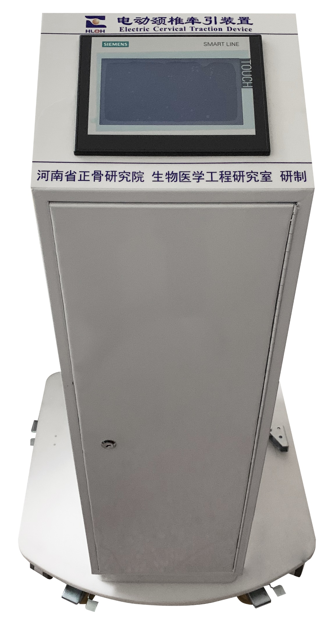 基于物聯(lián)網(wǎng)的頸椎牽引治療設(shè)備（擬注冊產(chǎn)品名稱：電動頸椎牽引裝置）