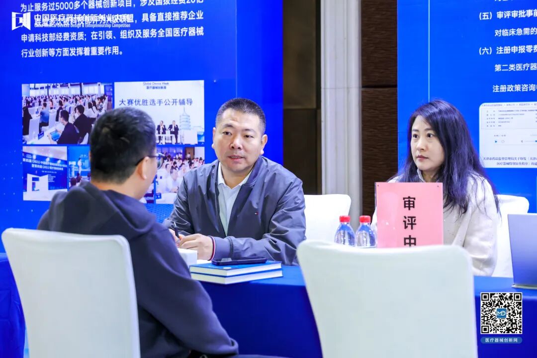 創(chuàng)新筑夢，產(chǎn)業(yè)聚力！第八屆（2025）中國醫(yī)療器械創(chuàng)新創(chuàng)業(yè)大賽總決賽暨醫(yī)療器械創(chuàng)新周圓滿落幕！